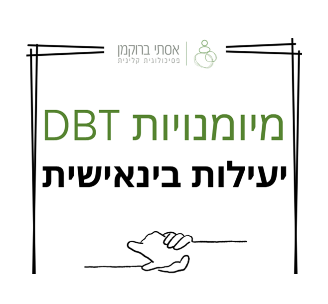 חוברות מושקעות הכוללות תרגולים פרקטיים ויישומיים